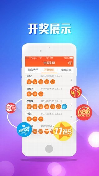 澳门今期开奖结果是什么优势