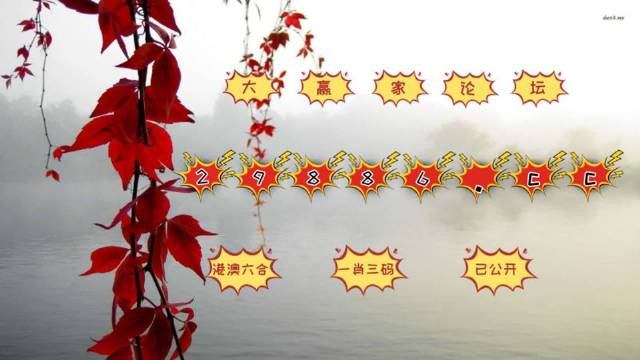 曾道正版资料免费大全一肖一码