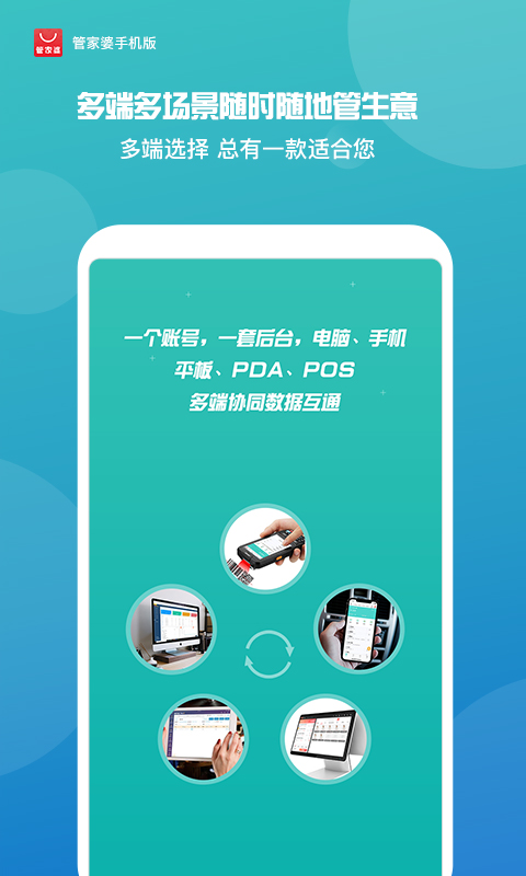 2024新澳管家婆免费,2024正版资