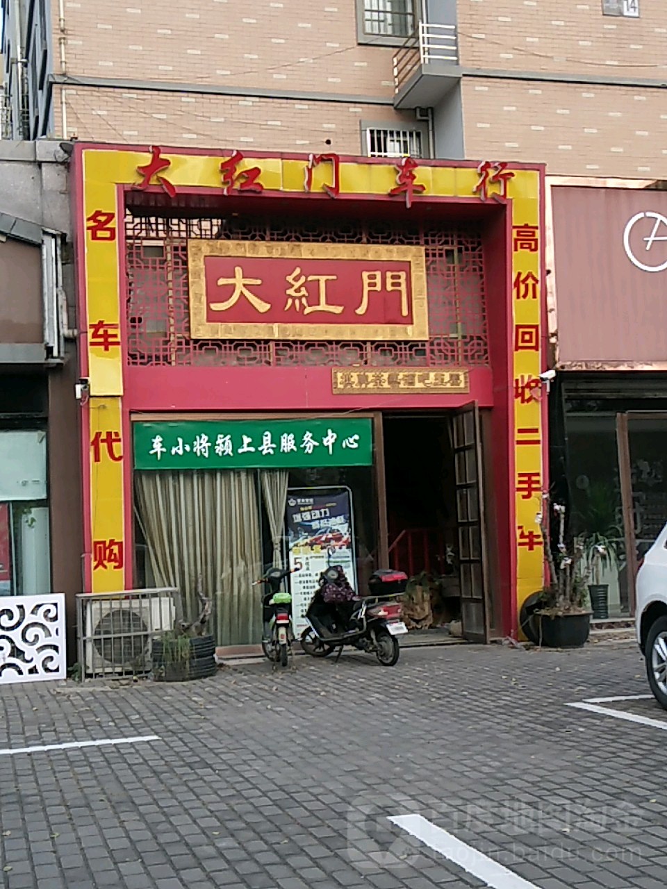 华彩真品大红门推荐