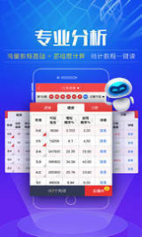 新澳天天开奖资料