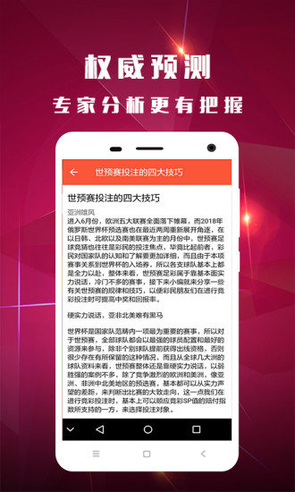 香港最快开奖结果开奖直播