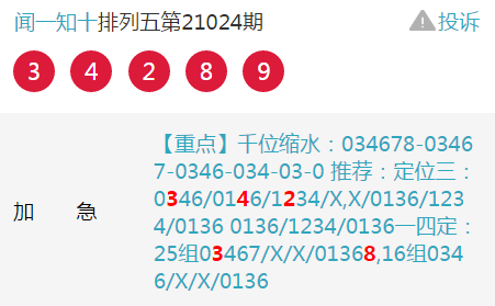 管家婆三期三码期期中特