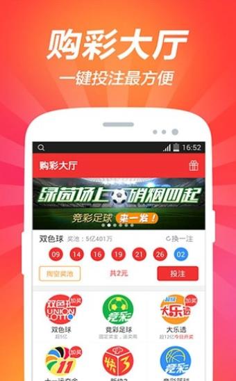 澳门彩网金牛版2023年全面资料
