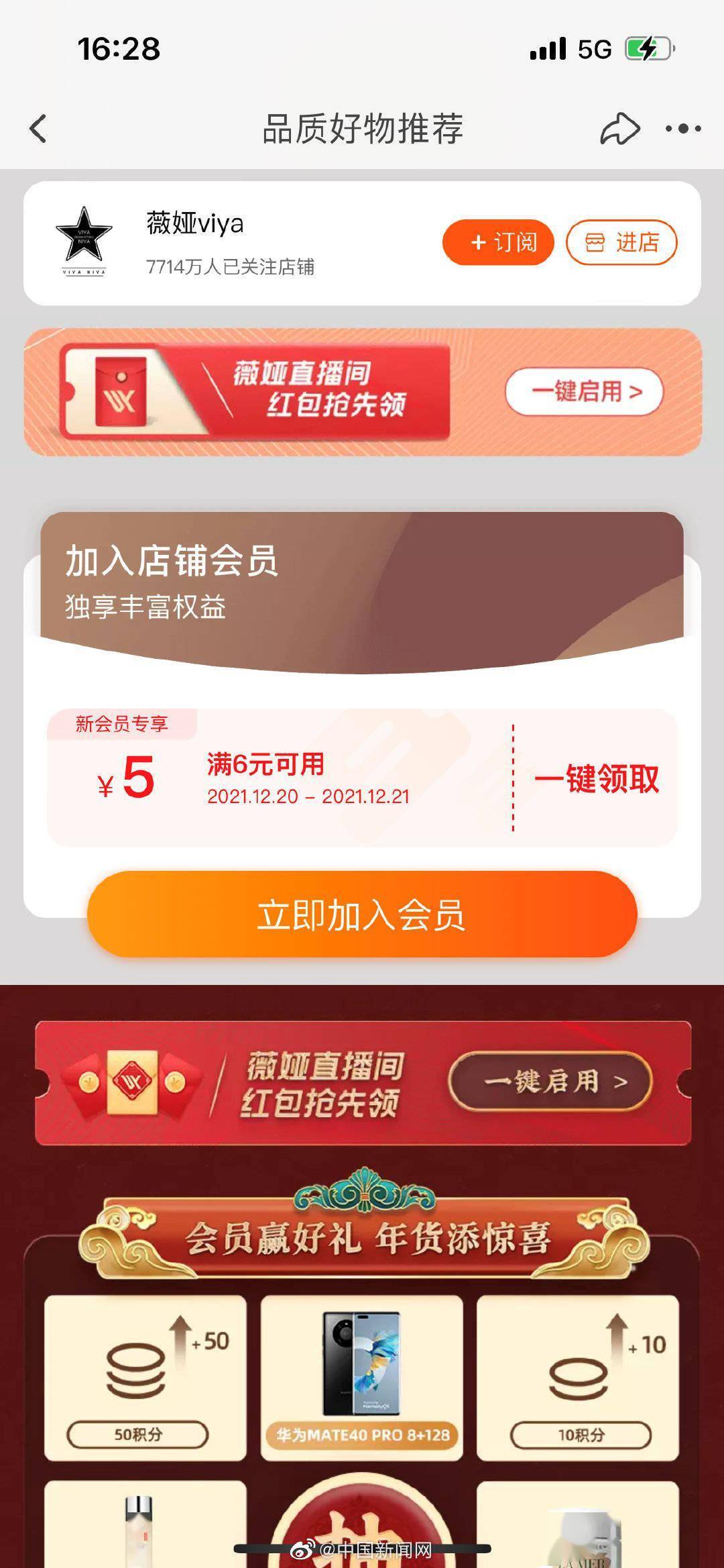 澳门开奖现场直播今晚开什么 53wpe.vip