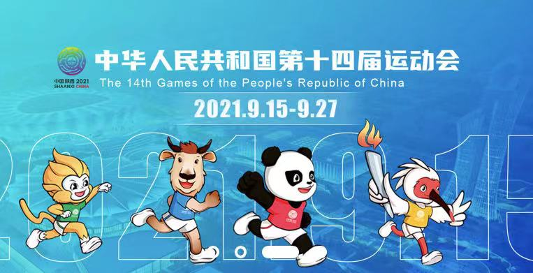 奥门跑狗376969资料