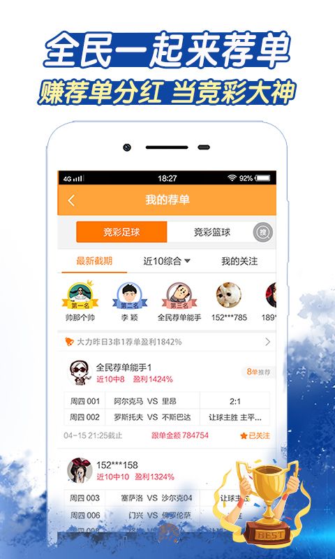 澳门彩免费资料1433445