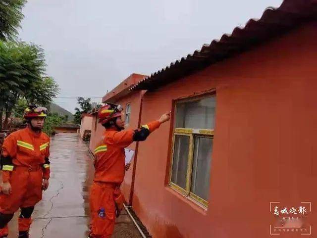 聆听雨 第57页