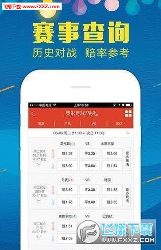2020资料大全免费