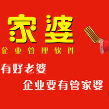 泼墨印山河 第56页