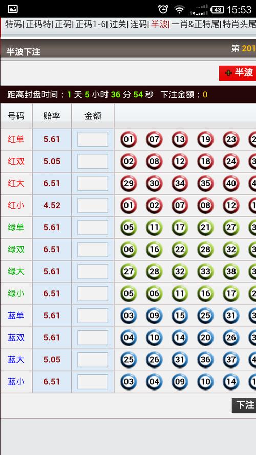 专注2019年马会全年免费大全