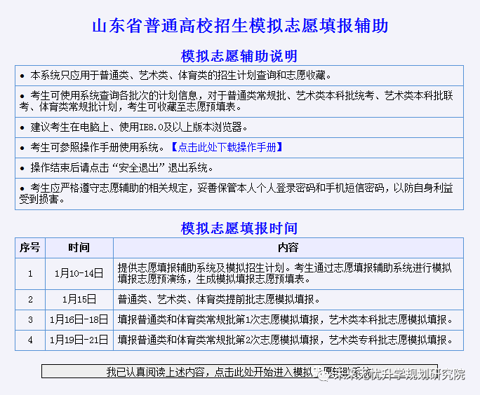 以下是基于上述文章的详细内容2020年澳门正版资料大全2023