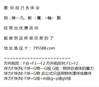 澳门正版资料大全资料贫无担石越的组词