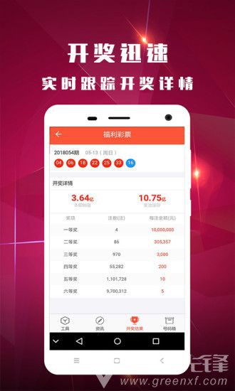 二四六天好彩(944cc)免费资料大全