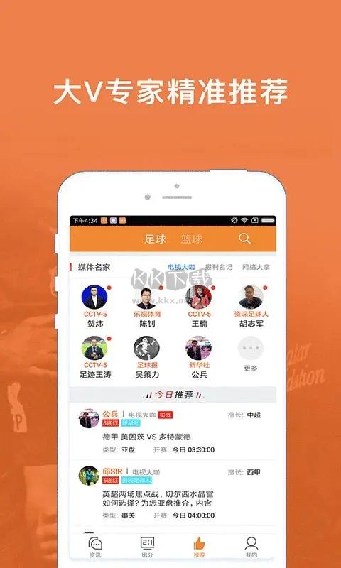 太多情 第64页