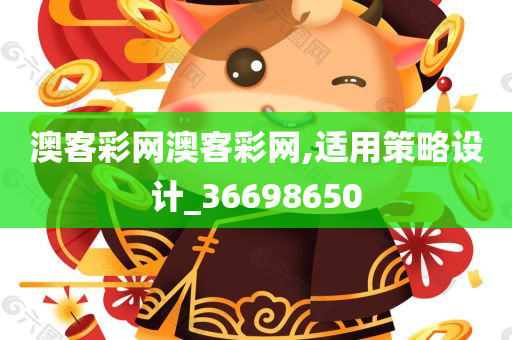正版资料免费大全