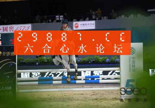 一肖中特免费资料公开选料体验