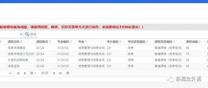 浅若梨花落 第56页