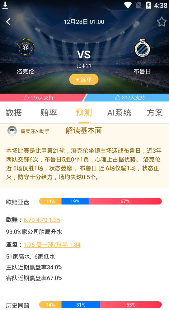 今晚已开特马 开奖结果 wap.wyjskx.icu