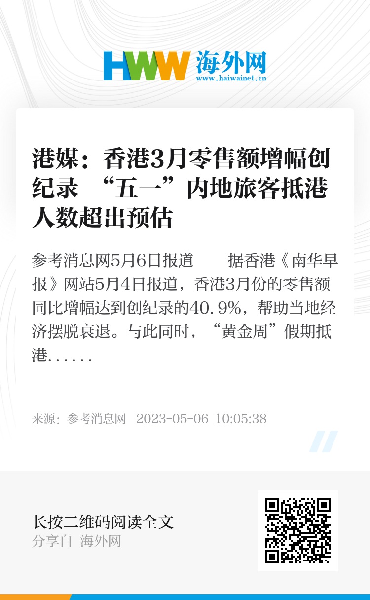 六给彩开奖结果纪录香港