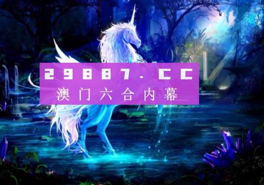 49图库免费的资料港澳绿色老版本