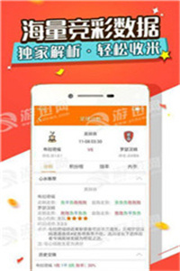 澳门2023资料大全下载