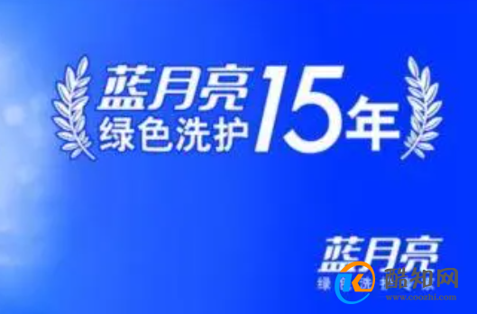 二四六蓝月亮料精选资料免费