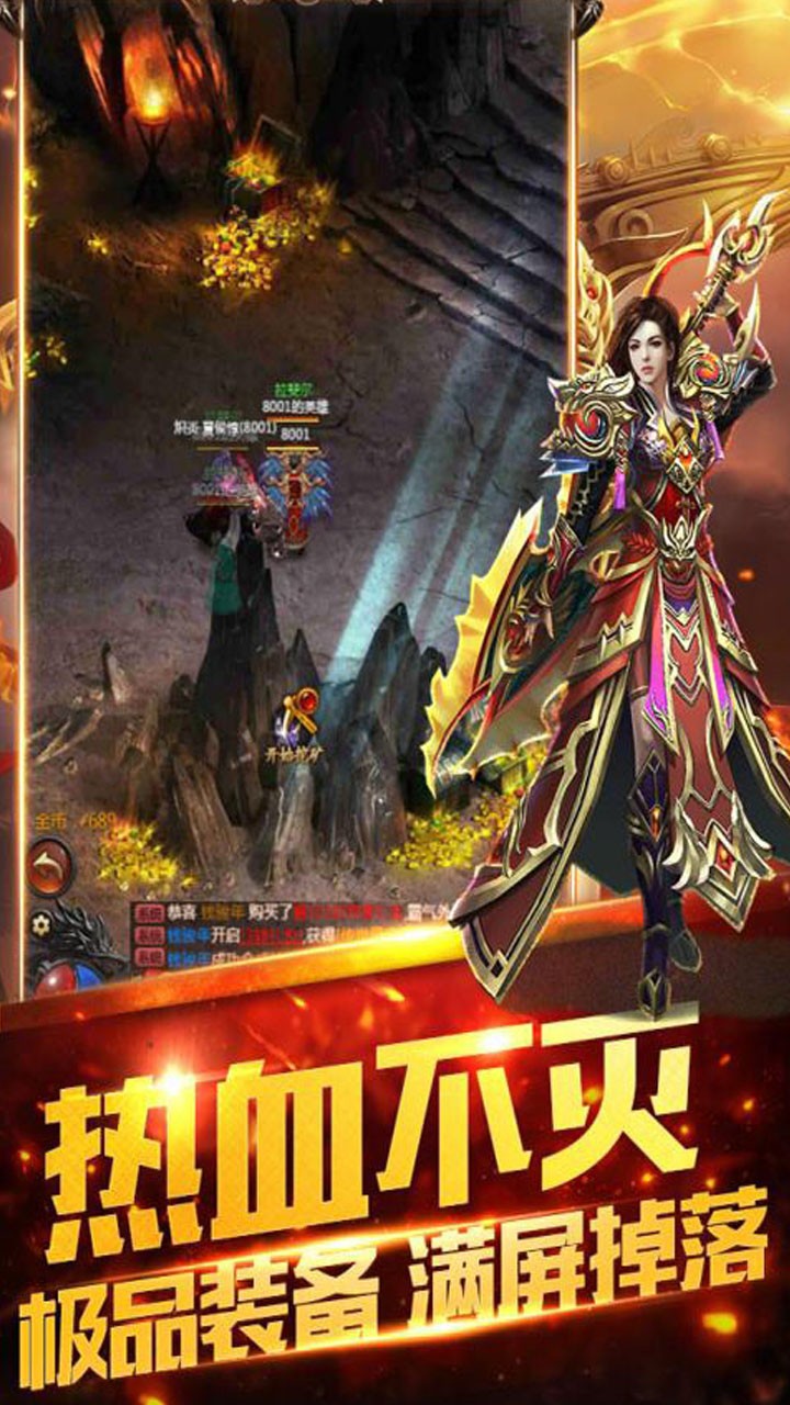 剑圣online手机游戏
