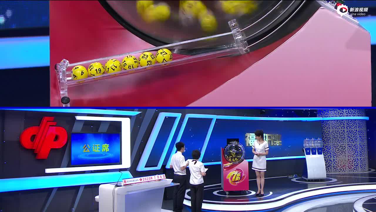 六开彩开奖现场直播视频 开奖结果开
