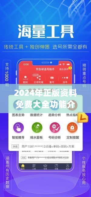 免费资料软件大全