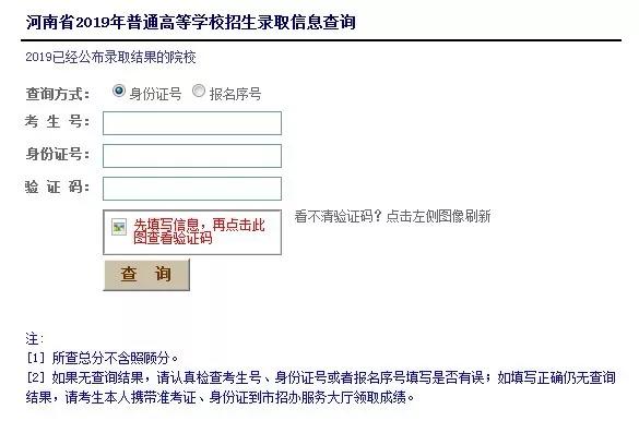 2019今晚开码结果最快开奖资了料记录在线查询网