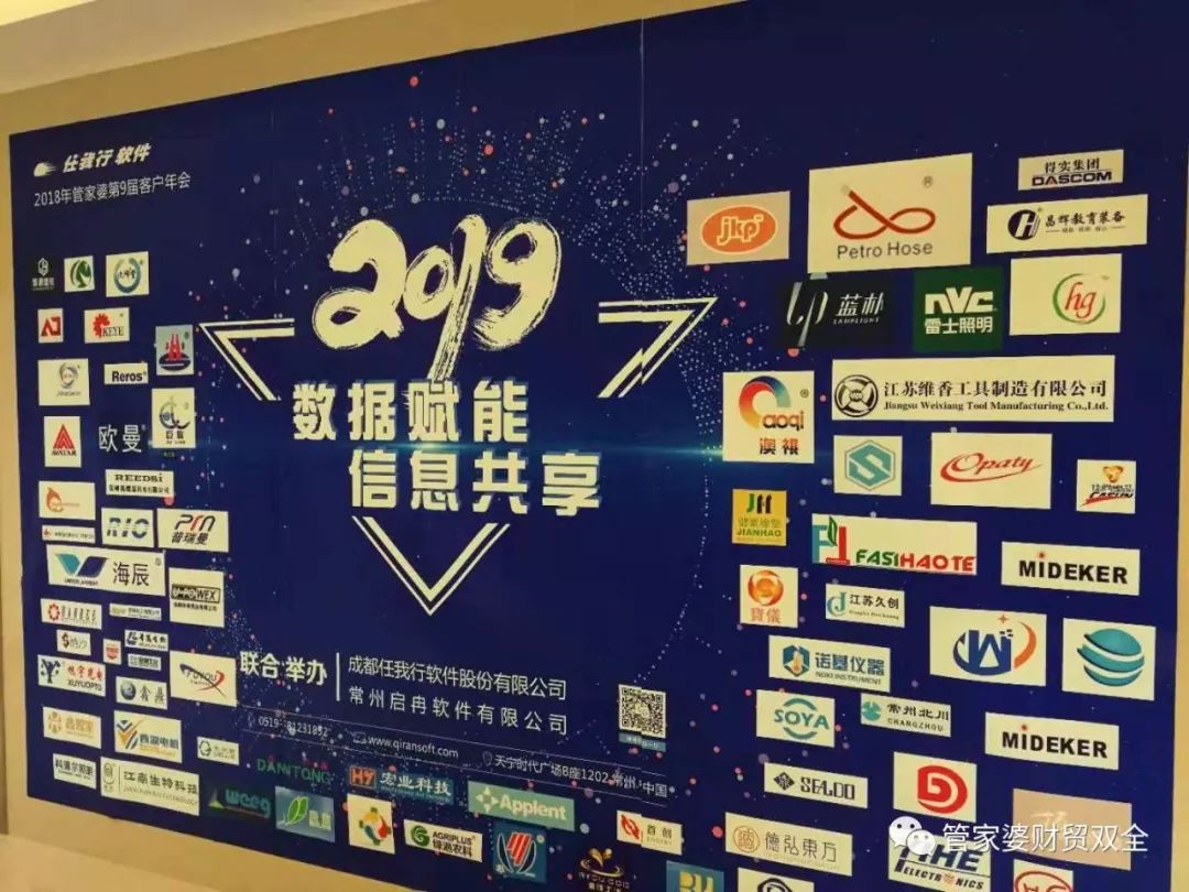 深海沉石 第61页