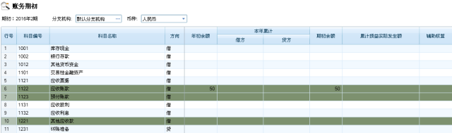 管家婆期期准精选图库