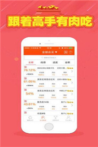 二四六天天好彩料玄机图