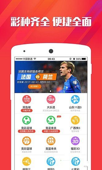 管家婆六肖中特六肖中特网