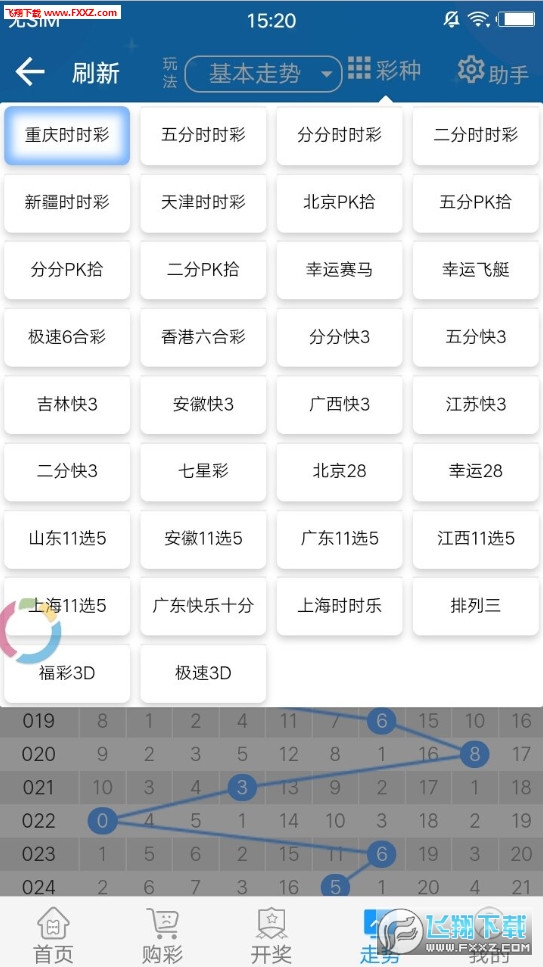 二四六天好彩(944cc)免费资料大全二四正版金牛网