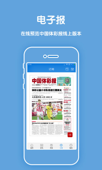 2024香港历史开奖记录65期走势图表格