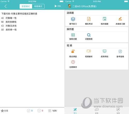 澳门今晚精准一码发财