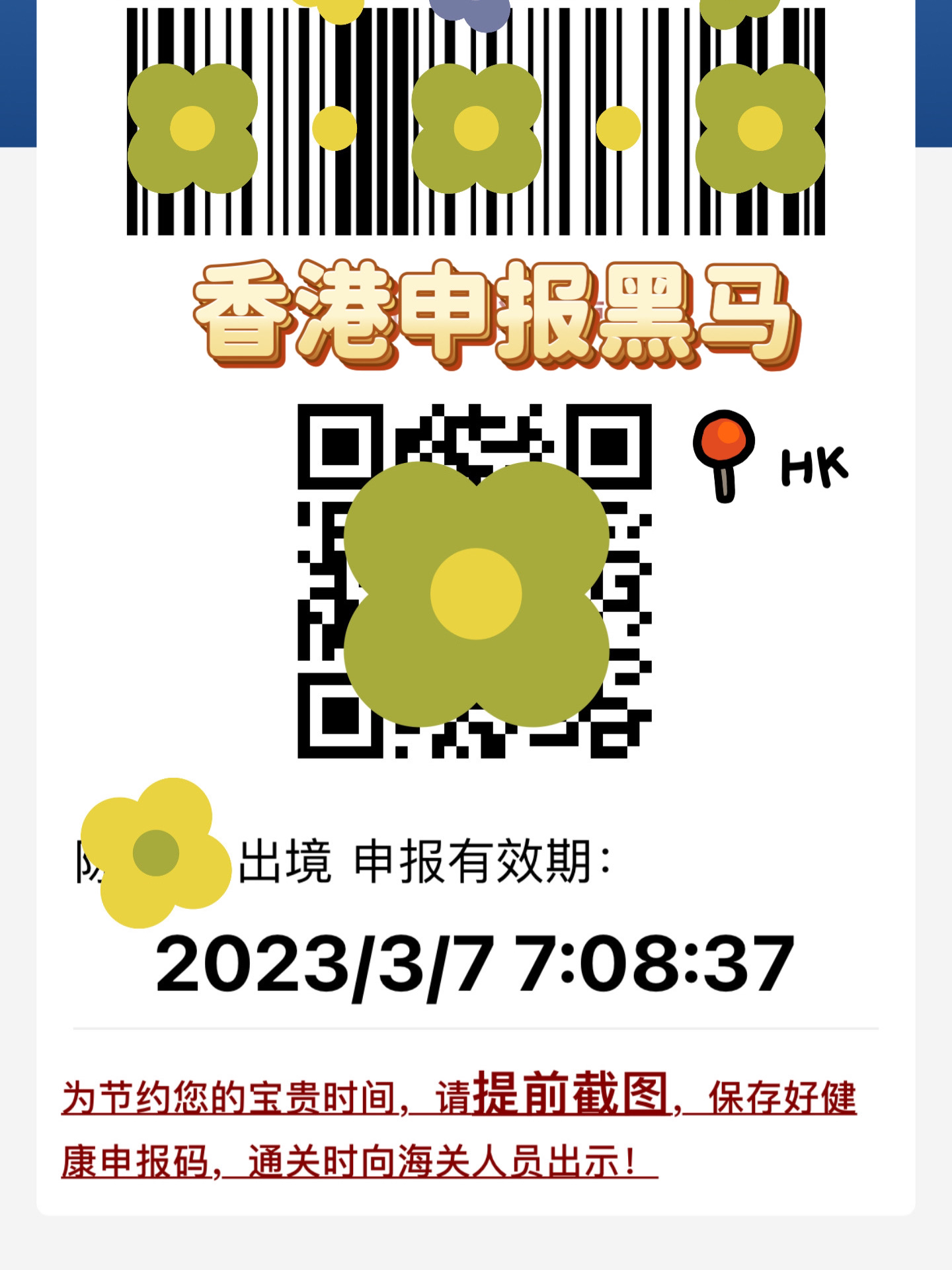 香港现场开码开码