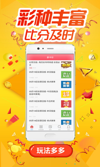 2021年香港港六 彩开奖号码1