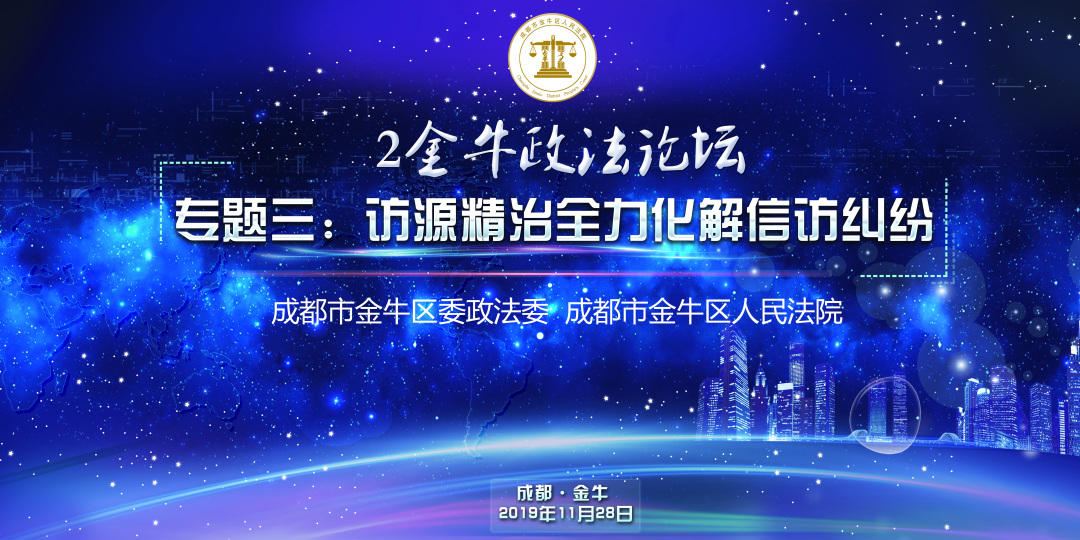 42198金牛网论坛的内容