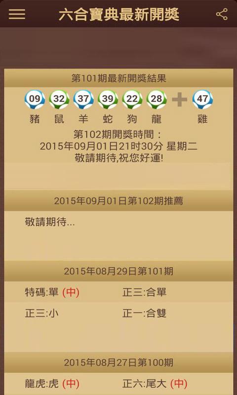 浅若梨花落 第54页