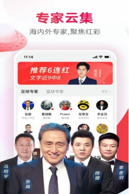 2021年澳门正版资料网站