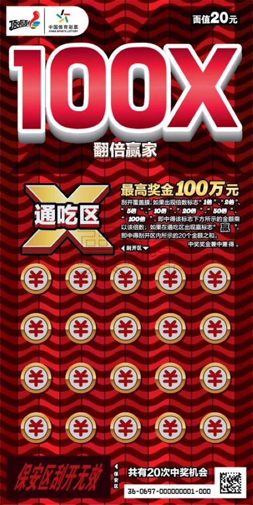 新粤彩100网财富赢家十中九