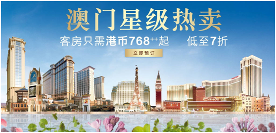 澳门天天彩期期精准,澳门天