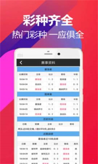 澳门码开奖记录下载