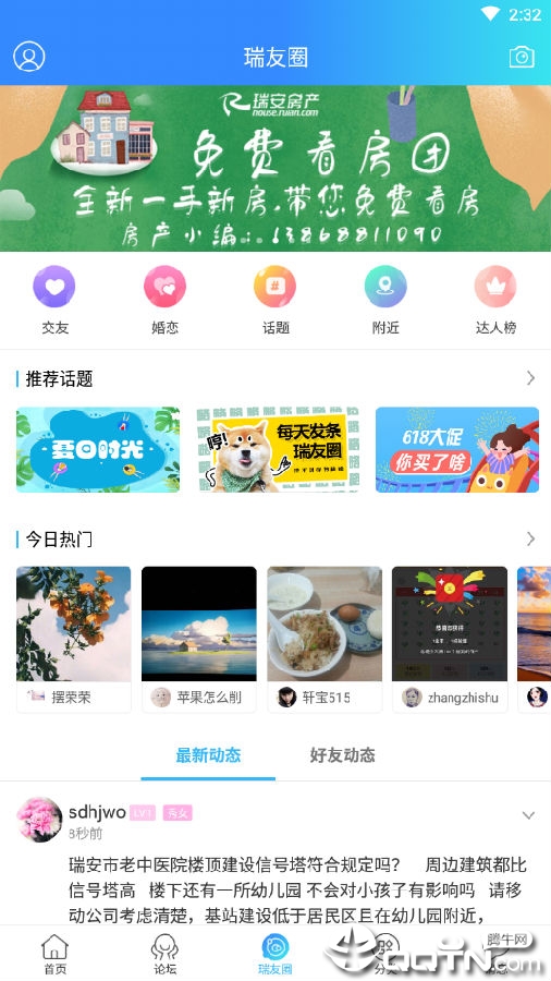 管家婆论坛手机站2735