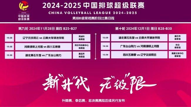 2025新澳门天天免费精准开奖