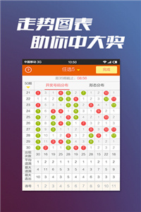 澳门好彩网去哪下载