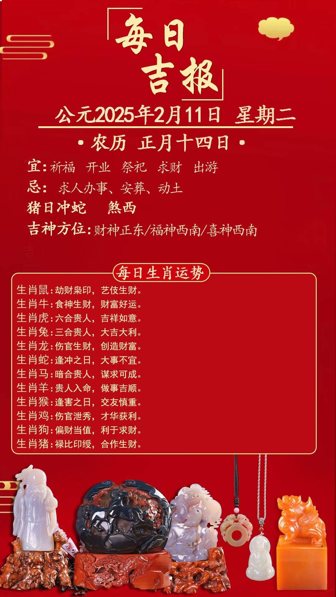 2025马报开奖结果